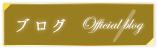 山本製鞄ブログ